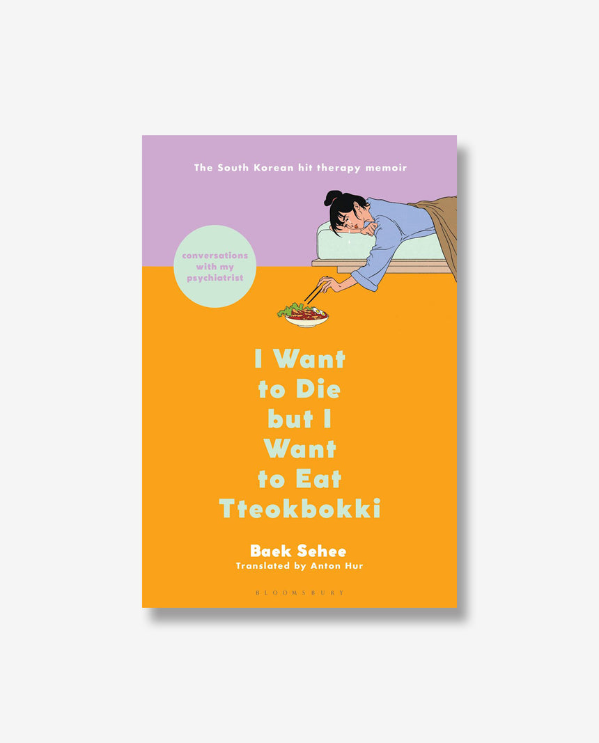 I Want to Die but I Want to Eat Tteokbokki