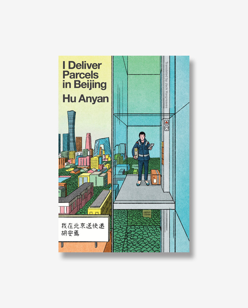I Deliver Parcels in Beijing