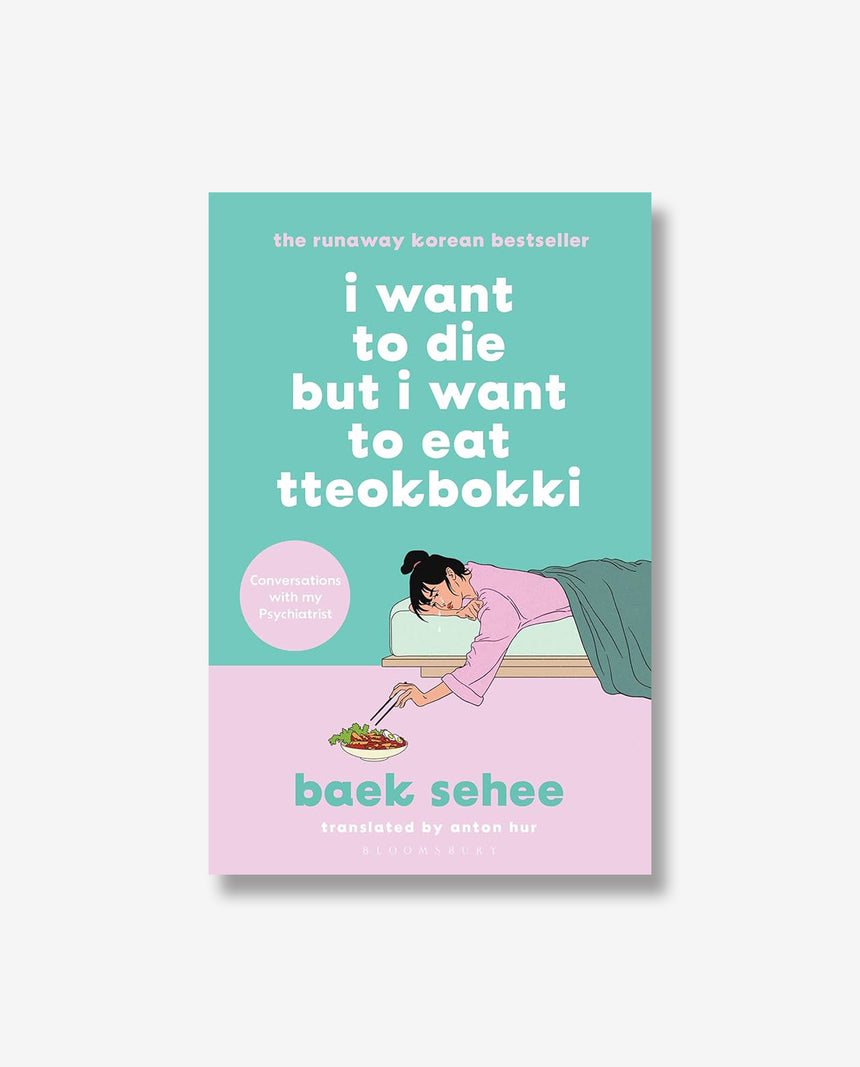 I Want to Die but I Want to Eat Tteokbokki