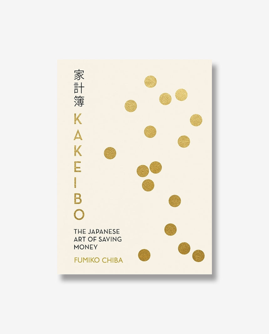 Kakeibo