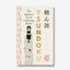 Tsundoku